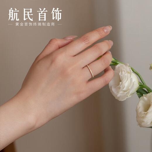 Hangmin Jewelry Starlight Ring 18K Gold Inlaid Ring Slim Shining Simple Versatile Women's Ring XYHK0043 Piece Count 12# About 1.00-1.19g