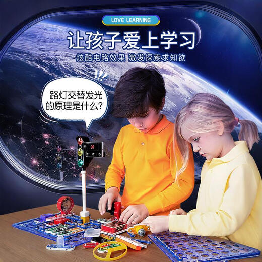 积虎男孩子礼物生日儿童益智玩具8一12岁11男童十13电子积木9高端实用 物理启蒙【3899实验玩法】精美礼