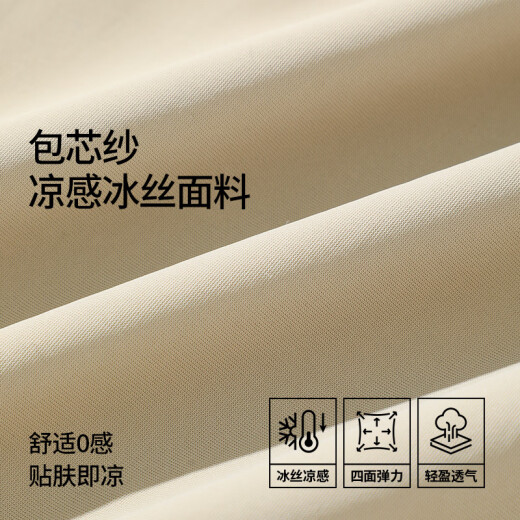 
Jeanswest pants men's summer light and breathable ice silk cool trousers 520 large size casual and versatile sports trousers