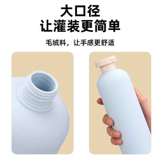 
Metasequoia portable travel washing and bottling set cosmetics squeeze bottle shower gel shampoo washing and care bottle 100ml green + blue + powder 100ml (3 pieces set) bag