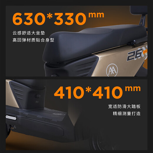 Emma electric vehicle motorcycle Lexus 72V32AH lead-acid battery with a battery life of 140 kilometers, mecha-looking scooter, bright white/72V32A lead-acid battery/bar protection version