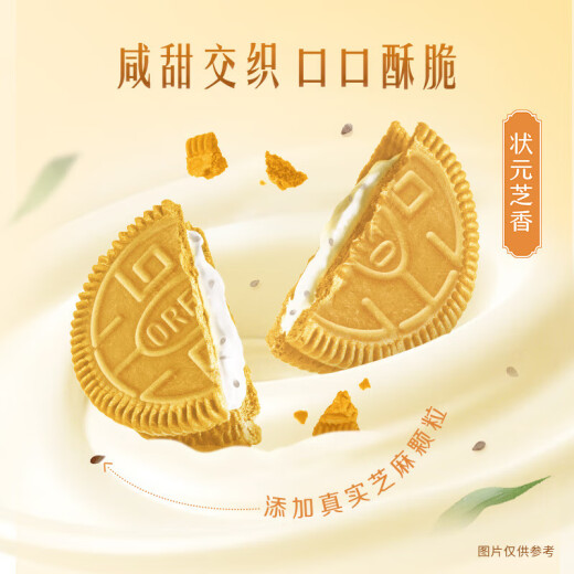 
Oreo/Quduoduo Sandwich Cookies and Cookies Casual Snacks Gift Pack 1047g for breakfast afternoon tea