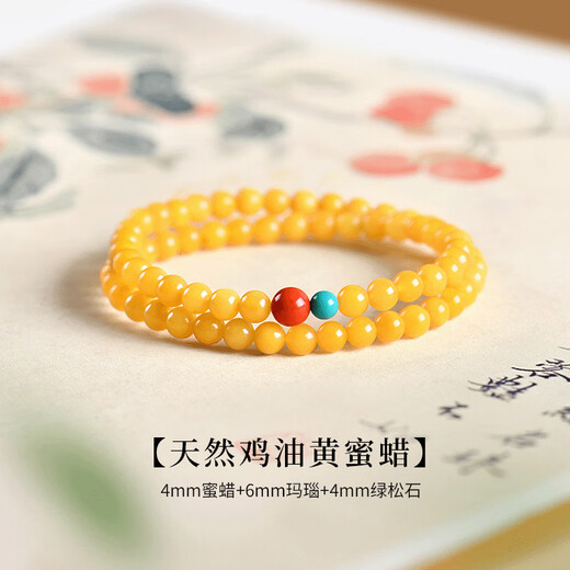 Iosn Natural Beeswax Bracelet Women's Natural Chicken Fat Yellow Amber Raw Stone Gemstone Play Light Luxury Niche Exquisite Bracelet Xiaofugui Natural Chicken Fat Yellow Beeswax 14-11