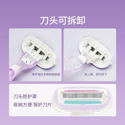 Sharp Japanese shaver, women's special armpit hair removal razor, armpit shaver, private part to remove leg hair, long version