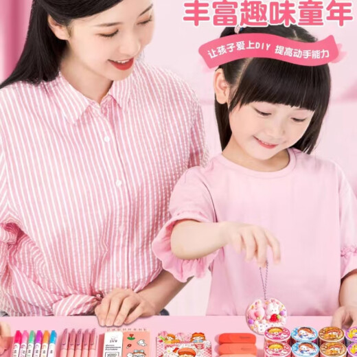 可爱家六一儿童节礼物儿童玩具新款2025网红3到6岁以上高端9小女孩手工d F手账抱抱桶纯手账1592件套