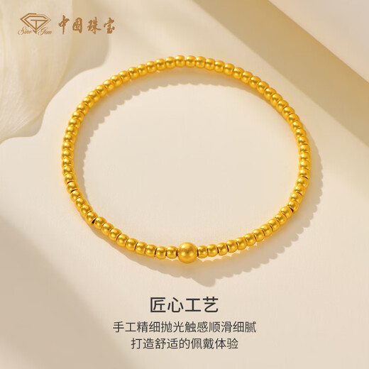 Chinese jewelry gold bracelet for women, pure gold bracelet, round bead bracelet, Valentine's Day birthday gift for girlfriend and wife, gold weight is about 1.4 grams