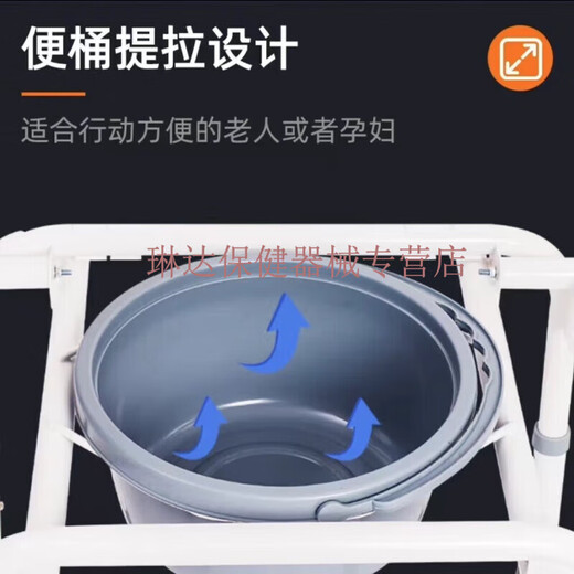 AUFU佛山东方坐便椅老人孕妇残疾人便携家用折叠厕所防滑马桶 FS693(带轮，带脚踏)