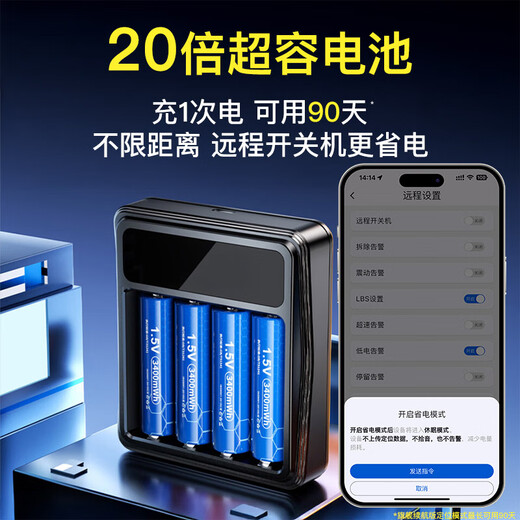 ZKHE recording artifact, anti-cheating remote audio recorder, can be connected to a mobile phone for real-time listening to high-definition noise reduction, remote control switch, ultra-long standby positioning, dedicated convenient recording, top configuration 200 days standby/dual microphone real-time recording/real-time positioning/high-definition noise reduction