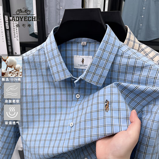 CAR CLÁSICO 100% Pure Cotton Summer Nuevo hombre de manga corta Masca Business Casual Plaid Malyved Men's Shirt Middle-Eby y Young AN15271 Caki XL