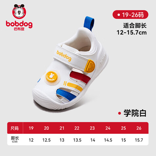 Babu Dou Baby Sandals 2025 Summer New Anti-mosquito Breathable Outdoor Shoes Soft Sole Anti-Slip Functional Shoes Baotou Children's Shoes College White Hollow Large Net 24 Inner length of the shoe 15cm, suitable for feet 14.5cm long