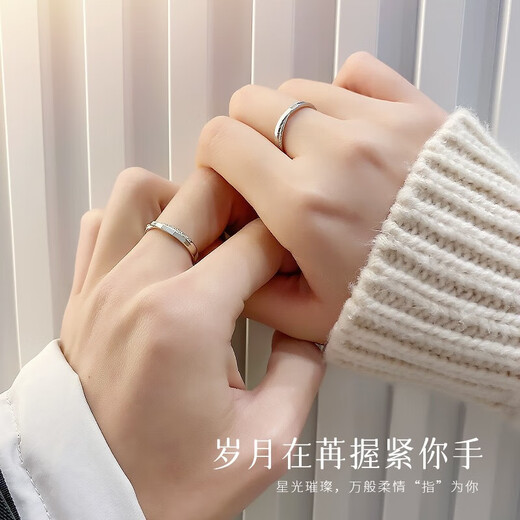 MZMZ platinum Möbius frosted ring pt950 platinum couple ring male birthday gift for girlfriend and wife light luxury model-single ring (note male/female)