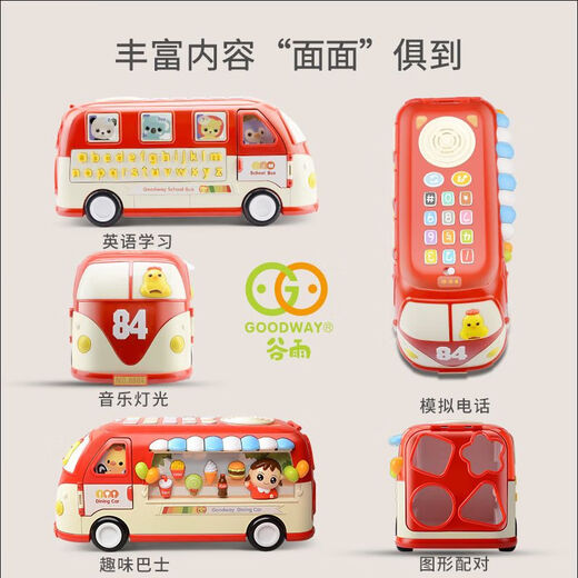 Youyu Baby Bus Dining Truck Children's Simulation Inertial Bus English Early Education Multi-functional Sound and Light Toys Guyu Bus-Blue + Charging Set
