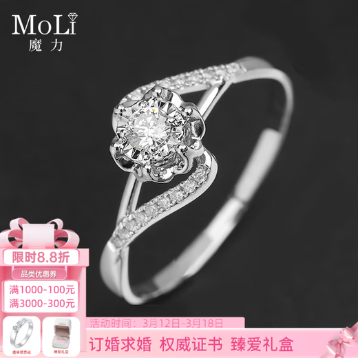 Magic Spot Diamond Ring Natural Diamond Proposal Ring Women's Flower of Love Twisted Arm 18K Gold Small Fractional Diamond Group Set Natural Diamond Ring + Exquisite Packing Box Please contact customer service for details