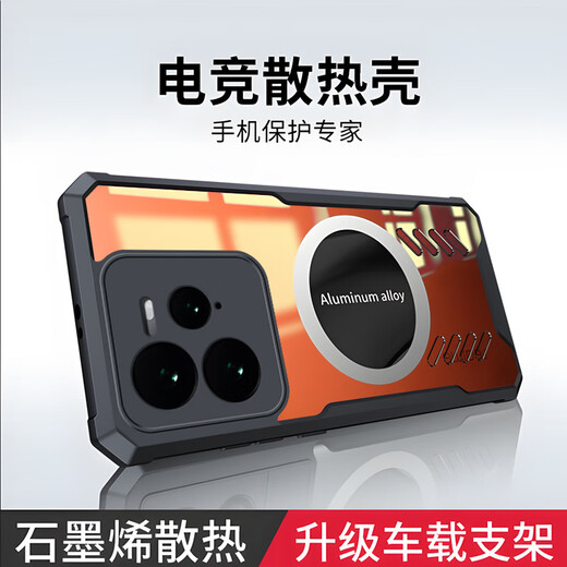 捷威丘适用真我gt7手机壳夏季realmeGT7por竞速版保护硅胶套RMX5010全包5090气囊防摔oppo透明软realme男 【玛莎蓝】石墨烯散热 车载磁吸 送全屏膜 realme真我 GT7