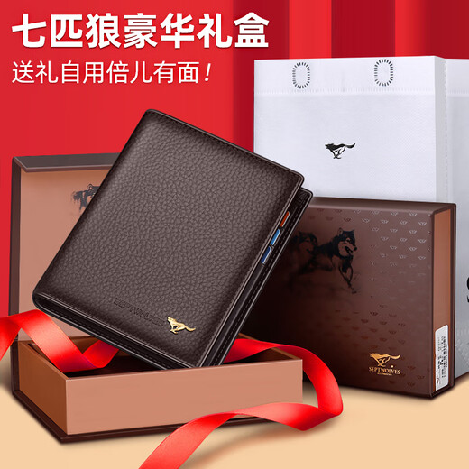 
Seven Wolf Men's Wallet Genuine Leather Short Wallet 2025 New Leather Bag Head Layer Cowhide Dad Card Bag Metal Label-Brown Color [Gift Box]