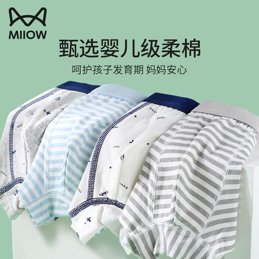 Catman children's underwear type A growth period boys' boxer briefs cotton youth shorts striped boat 175