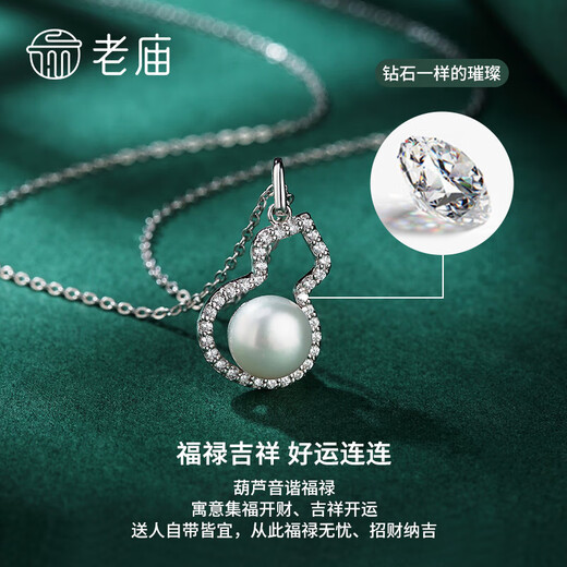Laomiao Silver 925 Gourd Necklace for Women Freshwater Pearl Fire Color Gem White Fulu Clavicle Necklace Pearl Gourd Necklace
