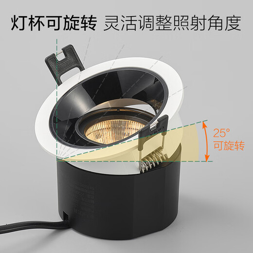 OPPLE LED spotlights, living room, bedroom, aisle, embedded ceiling lights, corridor ceiling lights, office commercial deep tube anti-glare lights, Bingyu 9W-Black-24, beam angle 4000K