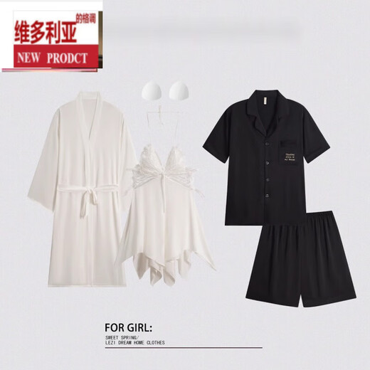维多利亚的格调情侣睡衣夏季冰丝薄款女性感吊带睡裙袍家居服短袖男士套装 DA621女款白色DA9901男款黑色 M 女送男L