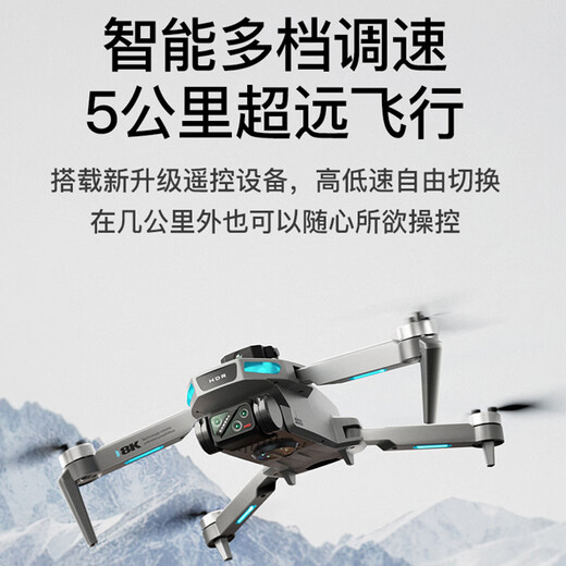 Beast drone SG106PRO new high-definition aerial photography professional student version long-range hot selling boy remote control aircraft sg106pro HD dual camera one-button take-off and landing 5 kilometers picture transmission brushless motor single battery package + free new gift package
