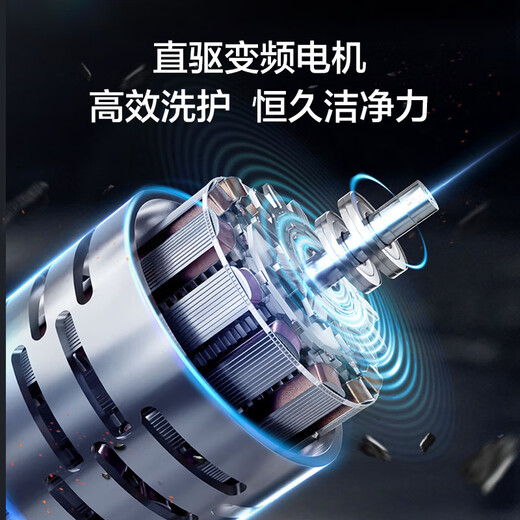 Haier fully automatic pulsator washing machine 10KG ultra-thin frequency conversion first-level energy efficiency ultra-thin home appliances national subsidy trade-in OCC XQB100-BZ20D0