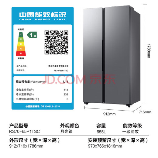 Samsung (Samsung) [Nuevo producto] Ai God God 5 Serie Renewal Modelo 655L Refrigerador Doble abierto Double Open Storking Refrigerador de almacenamiento separado Hogar de primer nivel Eficiencia energética Nacional Subsidio 20% Silver RS70F65P1TSC