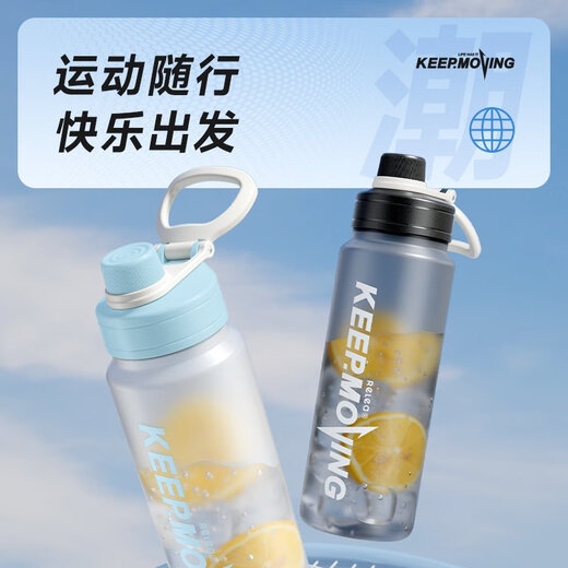 物生物（RELEA）物生物运动吸管塑料水杯便携tritan健身户外随手杯子男大容量夏 暮色黑695ML