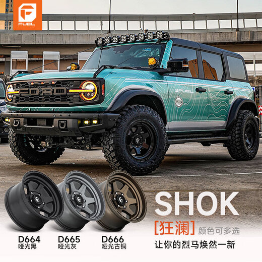 Modificación de vehículo fuera de carretera de rueda de combustible Valor negativo adaptado al tanque Wrangler 300 Toyota Prado Ford Rema Tyrannosaurus 700 [Modelo estándar] D679 D680 D681 17 pulgadas 9.0J