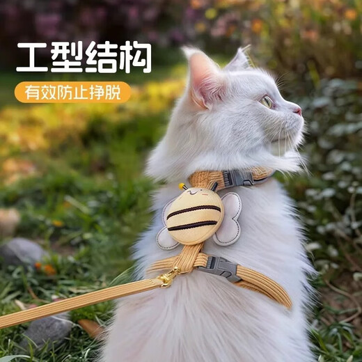 Little Bee traction rope, cat traction rope, anti-breakaway I-shaped adjustable pet dog leash, small dog, lemon yellow, the traction rope is about 1.2 meters long, S size, it is recommended that 2 Jin Jin is equal to 0.5 kg -6 Jin Jin is equal to 0.5 kg