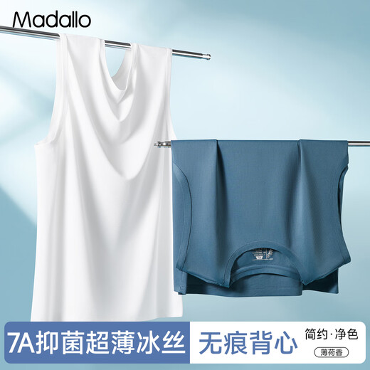 Modal [ultra-thin ice silk] vest men's wide shoulder 7A antibacterial hurdle sports summer sleeveless base shirt 25 new style