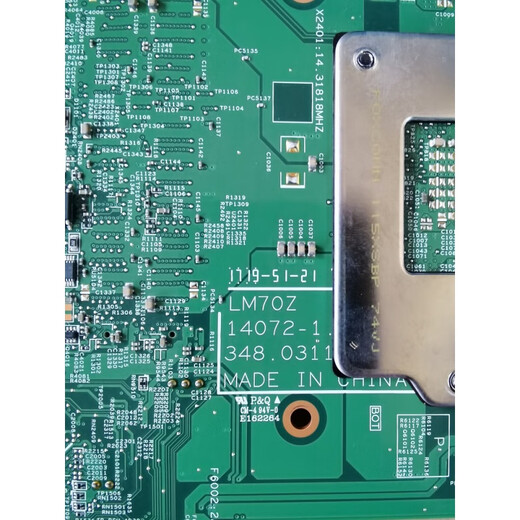 
Lenovo Tianjiao original Lenovo M7300Z all-in-one motherboard LM70Z 14072-1 00UW247 248 IH110SW three-month replacement