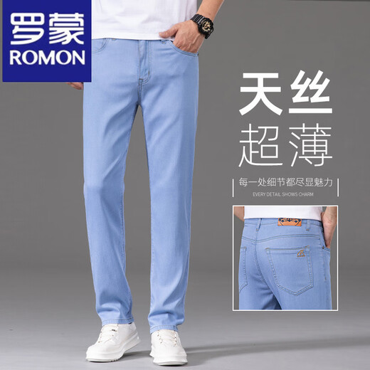 罗蒙冰丝牛仔裤男士夏季薄款男裤天丝蓝色2025新款高端休闲长裤子 中蓝色9767 28