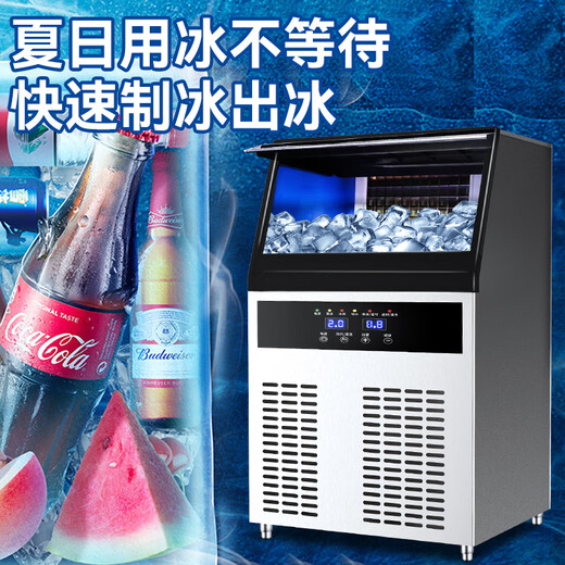 Yinglian Ruisi Ice Maker Commercial Grand Milk The Shop Split Ice Cube Machine Ice Machine grande capacité entièrement automatique Cadre carré Coffee Shop Bar Ktv Milk Tea Shop Shop Set Full Type] 684 pièces 丨 Nissan 1200kg 丨 refroidissement à l'eau refroidie à l'air