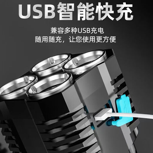 LED strong light flashlight zoom long-range ultra-high endurance outdoor multi-function searchlight outdoor emergency long-range strong light flashlight quad-core wick-super bright