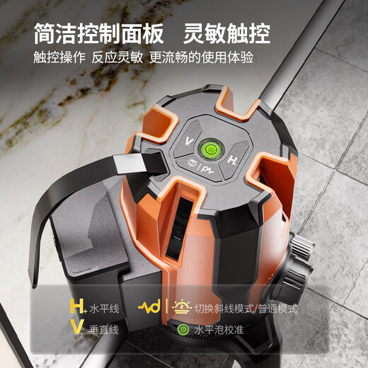 Dongcheng two-line level green light high-precision strong light infrared laser level DTX4V-11E