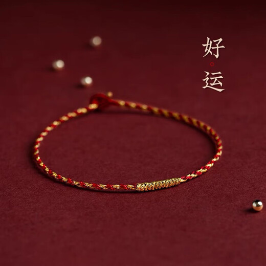 Xiaojinxi hand-woven gold red rope diamond knot hand rope super color-preserving and exquisite gift for the birth year 17c-18m hand circumference