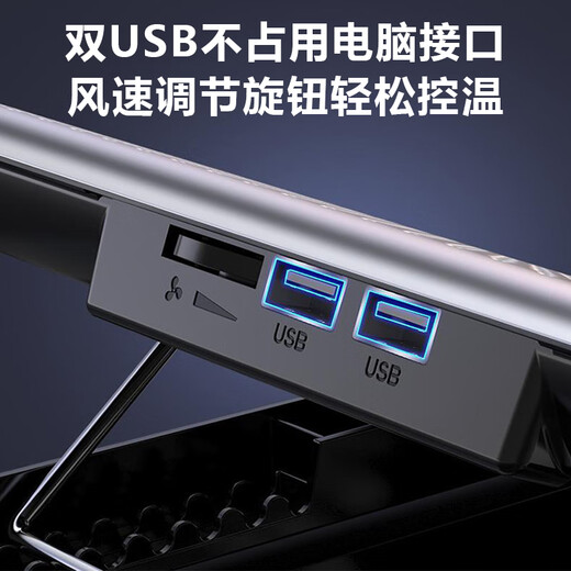 陶崇冶铝合金笔记本散热器底座电脑桌支架桌面增高架手提电脑可调速排风扇金属散热板适用苹果联想华为 【太空银】16cm静音风扇|7档调节 质感超绝铝合金|极度静音|风力可调|高低可调