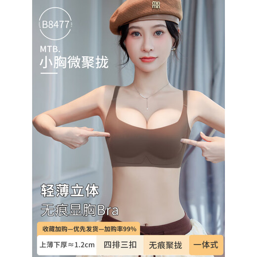 蜜桃杯适合胸小的胸罩内衣女小胸显大收副乳防下垂小熊舒适不空杯 咖啡色 S _(建议70A__70B)