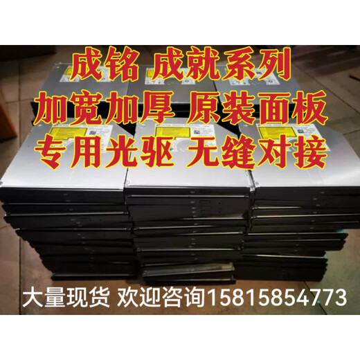 Dell EMC Dell Optical Drive 3991/3881/3888/3890/3900/3901 Brenner Datenkabelschraube
