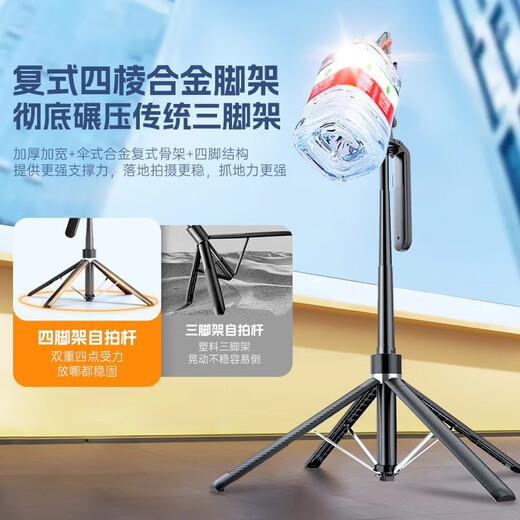 息尼【德国品牌】自拍杆360度旋转防抖自拍落地三脚架旅游便携相机通用支架多功能手持拍照神器拍摄 1.8米【防抖经典款】合金四脚增稳 一键即开