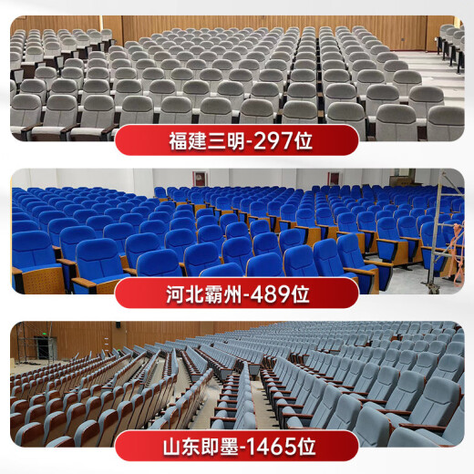 语森忆礼堂椅连排椅阶梯教室课桌椅报告厅会议室联排座椅电影院剧场椅子 YF-9717