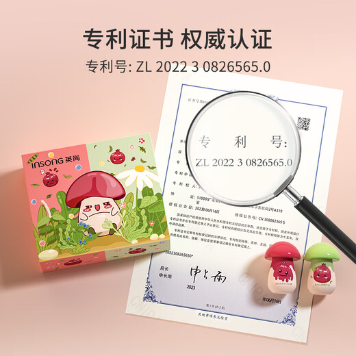 INSONG Blackhead Remover Small Mushroom Nose Patch Peel-off Mask Blackhead Remover Blackhead Exporting Liquid Cleansing Magic Device Shrink Pores Nose Mask Blackhead Remover Small Red Mask + Pomegranate Facial Cleanser