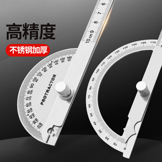 DITRON high-precision angle ruler universal energy angle meter 360-degree angle measurement ruler angle gauge single-arm thickened solid model 90mm*200mm