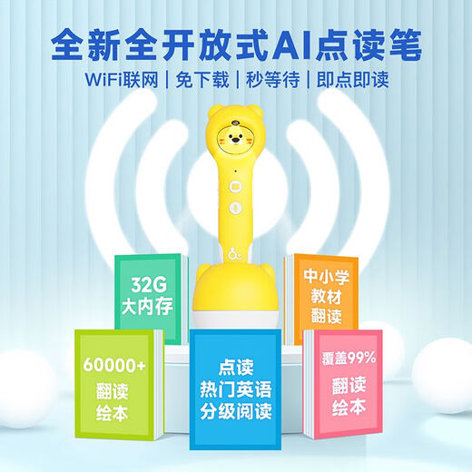 趣威文化（Quway）趣威文化儿童点读笔S7早教发声中英文双语故事通用英语拼音学习机 S7笔老师指导思维训练规划大套