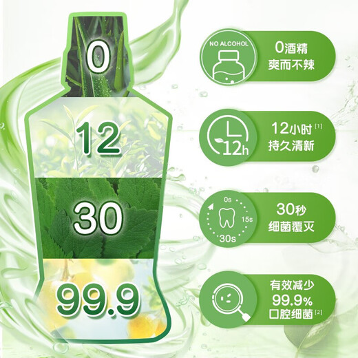 
Colgate Tea Healthy Mouthwash Cleansing Gentle Sterilization Fresh Breath Non-Alcohol 500ml*4 Bottles