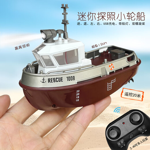 Yien mini six transmetteurs télécommande à petite vitesse sous-marin sous-marin à distance étanche à télécommande sous-marin Sous-marin de pêche chargée jouant jouet volvo