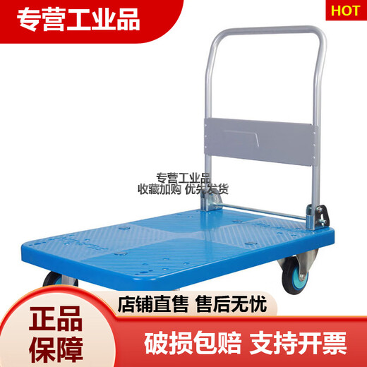 GJXBPPLALH全静拉货折叠手推车平板车搬运车推货车户外用半 400kg1355*650 扶手可折倒 PLA