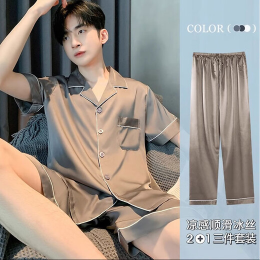 Langsha (Langsha) Ice Silk Pyjamas kurzärmelig dünne Herren Sommer Largegrüne Frühlings- und Sommer-Jugendjungen-Heimkleidung Dreier Set Herren SYY13661 SET L Kleine 165/75-100