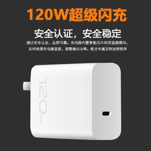 Schuony passt sich an vivo/iqoo120W Ladegerät X200Y300PRO Mobiltelefon Fast Lading S20 Plug Xfold3 Lading Head Android Neo8/9/10 Setzen