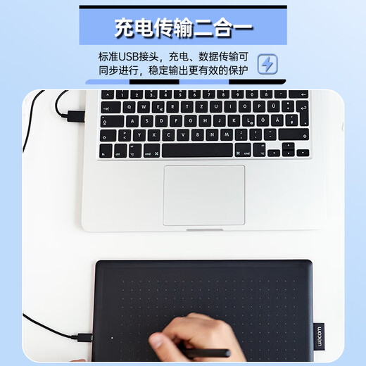 赢潜适用于wacom数位板数据线连接线ctl472/471/672/671/690/6100/680/4100/670冠影拓Pro手绘板充电线